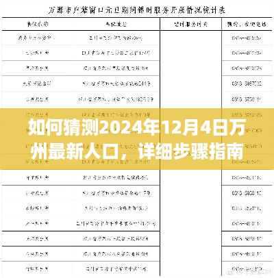 2024年12月5日 第21页