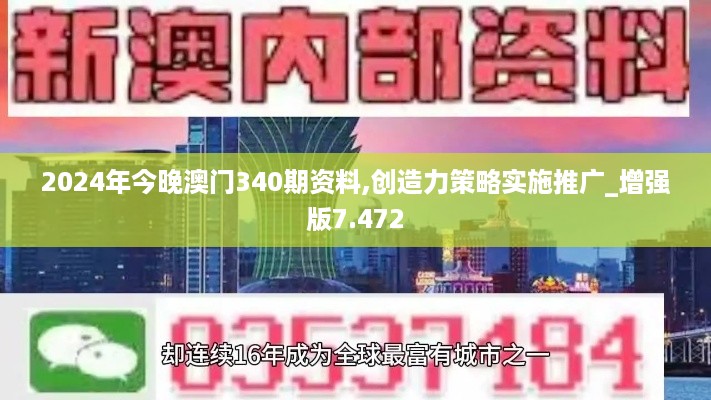 2024年12月5日 第11页