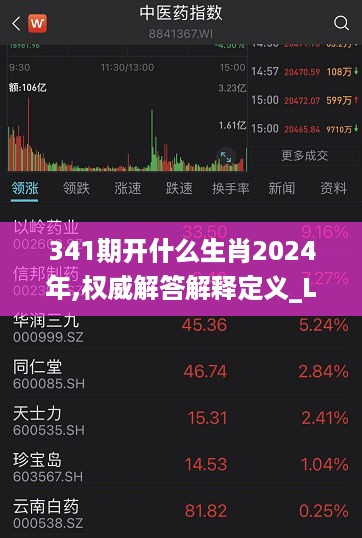 2024年12月5日 第10页