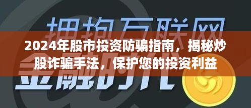 2024年12月7日 第71页