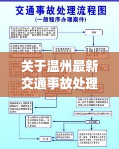 2024年12月7日 第39页