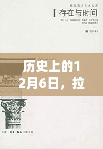 历史上的拉斯达克指数背后的故事与启示，变化中的自信与成就感——纪念特殊日子的深度解读