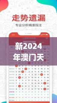 2024年12月9日 第17页