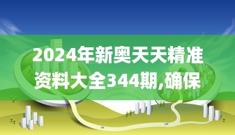 2024年12月9日 第13页