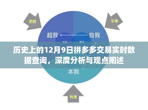 2024年12月10日 第56页