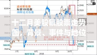 2024年12月10日 第23页