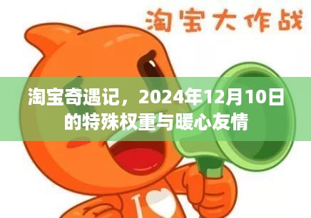 2024年12月11日 第32页