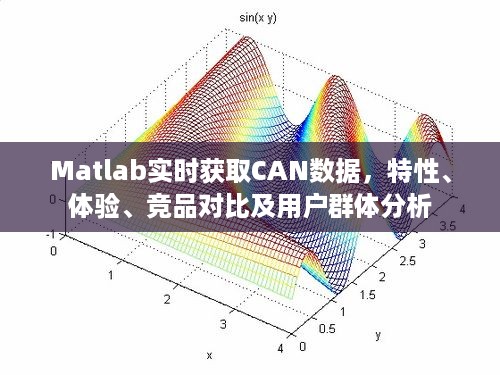 2024年12月11日 第23页