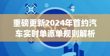 2024年12月11日 第14页