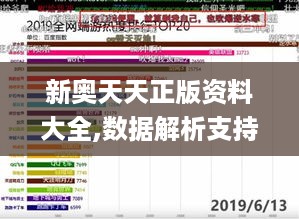 2024年12月12日 第6页