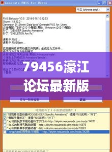 79456濠江论坛最新版本更新内容347期,快速设计解析问题_桌面版1.976