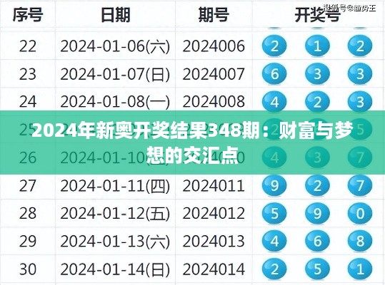 2024年12月13日 第8页