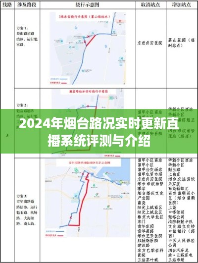 2024年12月14日 第37页