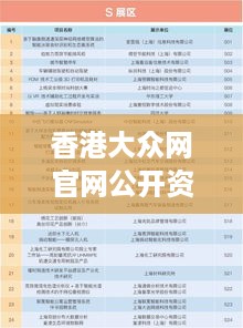 2024年12月14日 第27页