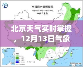 2024年12月15日 第10页