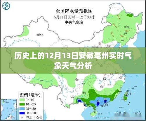 2024年12月15日 第3页