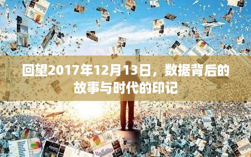 2024年12月16日 第19页