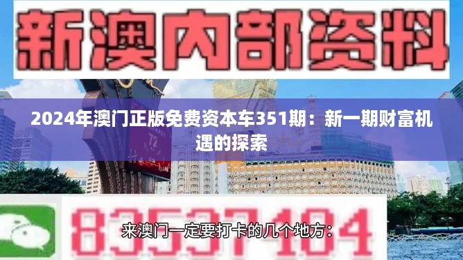 2024年12月16日 第15页