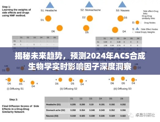 2024年12月16日 第9页