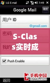 历年12月13日S-Class实时成绩发布日的回顾与影响分析