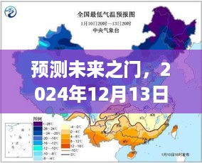 未来之门，探索地图实时定位技术的深远影响与预测