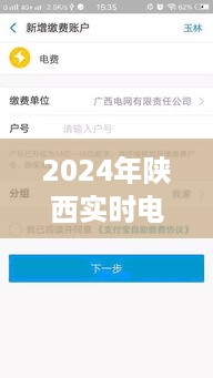 2024年12月18日 第12页