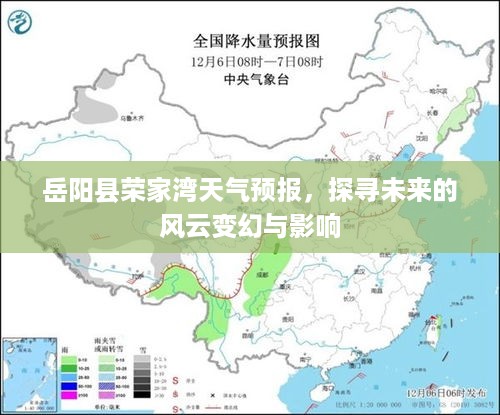 2024年12月18日 第10页