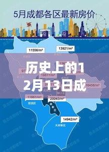 2024年12月18日 第2页