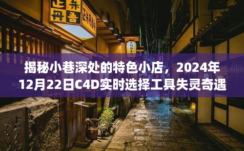 2024年12月 第145页