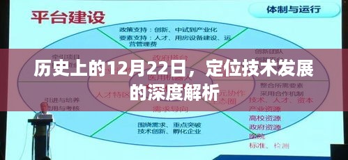 2024年12月26日 第16页