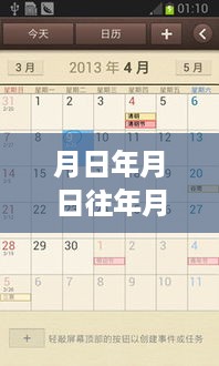 历史三星字幕翻译猜想，月日月与实时字幕的可译性探索