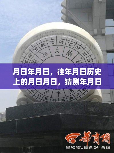 西安小寨直播回顾，历史时刻与实时在线互动