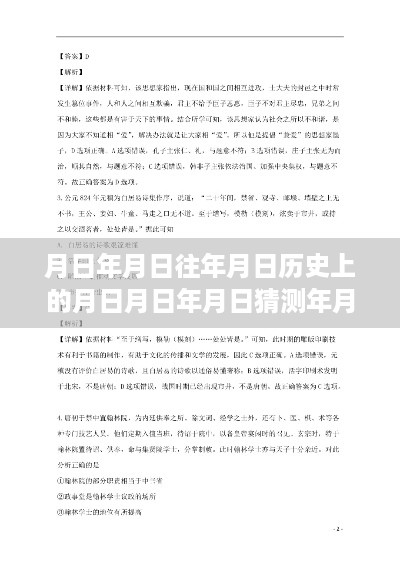 余姚市实时新闻网历史与最新资讯