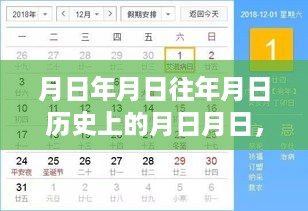 2024年12月26日 第4页