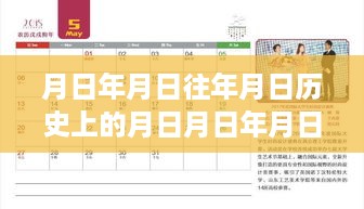 留学生实时翻译收费探索，历史背景与猜测分析