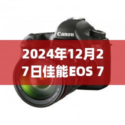 佳能EOS 760D实时取景指南（2024年12月版）