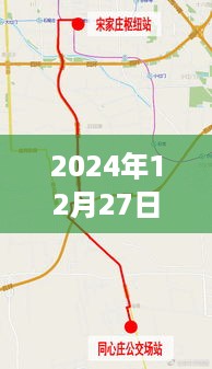 达拉特旗公交实时路线查询（最新更新至2024年）