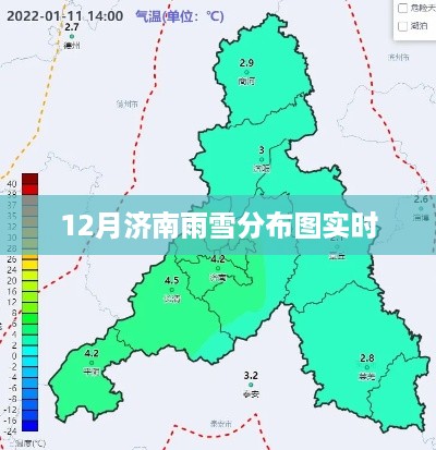 济南十二月雨雪分布图实时更新