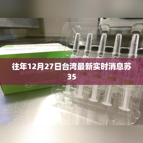 农业 第20页