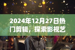 2025年1月2日 第10页