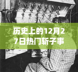 2025年1月2日 第3页