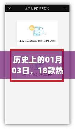 历史上的今日与热门精华答疑，希望符合您的要求，您也可酌情调整。