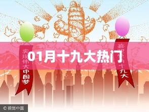 2025年1月5日 第7页