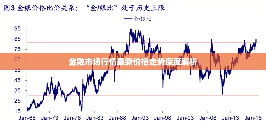 2025年1月7日 第16页