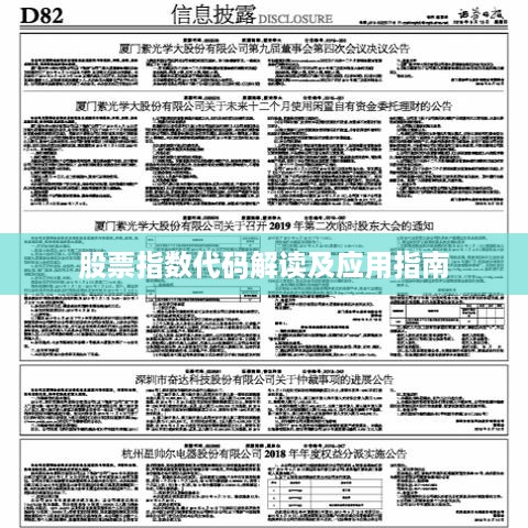 2025年1月7日 第10页