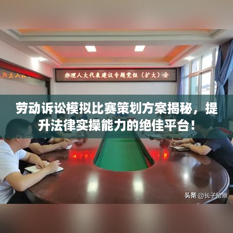 社会杂谈 第3页