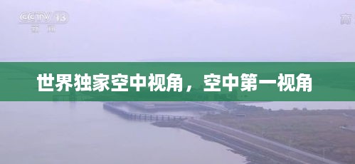 2025年1月8日 第12页