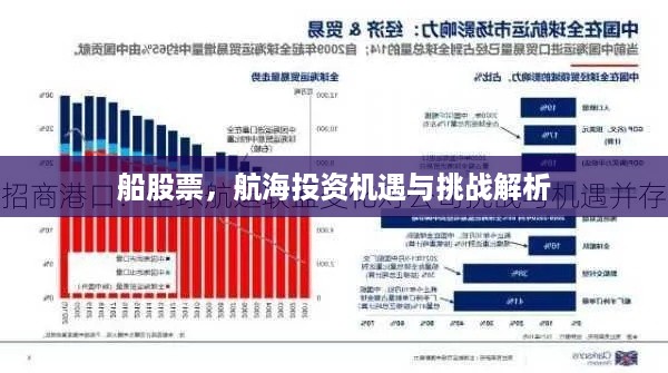 2025年1月28日 第3页